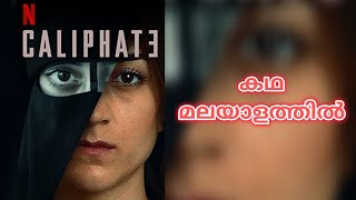 Netflix series Caliphate story in Malayalam [upl. by Naus]