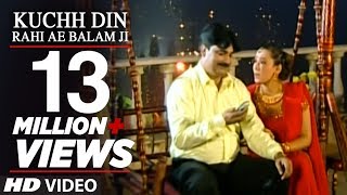 Kuchh Din Rahi Ae Balam Ji Full Bhojpuri Video Song Pyar Ke Rog Bhayil [upl. by Stephenie]