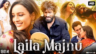 Laila Majnu Full Movie 2018  Avinash Tiwary  Tripti Dimri  Sumit Kaul  Farhana  Review amp Facts [upl. by Aicirtan]