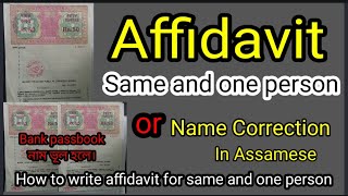 How to write affidavit same and one person l Name correction affidavit format same person affidavit [upl. by Diane]