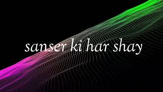 sanser ki har shay trending songs [upl. by Homans86]