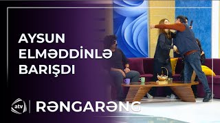 Aysun İsmayılova Elməddin Cəfərovla CANLI EFİRDƏ BARIŞDILAR  Rəngarəng [upl. by Aiksa]