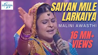 Saiyan Mile Larkaiya  MALINI AWASTHI  Awadhi Folk  JUNOON [upl. by Montgomery]