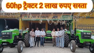 indofarm 3055 60hp tractor  tractor video contact 97198 77426 [upl. by Enilrek445]