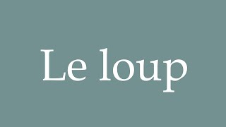 How to Pronounce Le Loup The Wolf Correctly in French [upl. by Aicena]