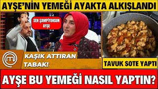 MASTERCHEF MEHMET ŞEF KAŞIK ATTI AYŞE’NİN YAPTIĞI TAVUK SOTE ÇOK BEĞENİLDİ AYŞE EKİZ ŞAMPİYON DEDİ [upl. by Radke]