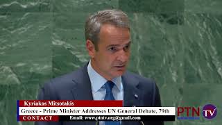 Greece PM Kyriakos Mitsotakis swears to support Ukraine amp Israel at all cost till they win [upl. by Godfrey]