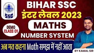 Math BSSC Inter Level  Demo 1  Number System for Bihar SSC Inter Level Math Classes By Kamal Sir [upl. by Hsihsa]