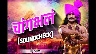 CHANGBHAL SOUNDCHECK  DJ SBM l चांगभलं रे देवा चांगभलं  Changbhal Dj SBM [upl. by Anotyad]