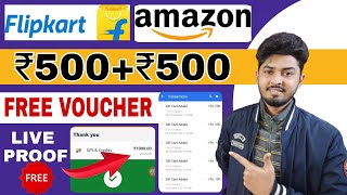 Amazon Free Gift Card Earning App 2023  ₹500 Flipkart Free Gift Voucher  Free Voucher For Student [upl. by Anaoj]