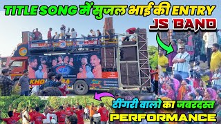 JS BAND TITLE SONG में SUJAL भाई की ENTRY टींगरी वालो का जबरदस्त PERFORMANCE [upl. by Saffian246]