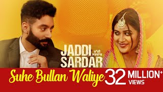 Suhe Bullan Waliye  Audio Song  New Punjabi Song  Sippy Gill  Sawan Rupowali  Jaddi Sardar [upl. by Seldon]