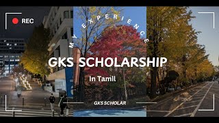 My GKS Scholarship Experience 2024  GKS G 2024 Scholarship gkstudy indianinkorea scholarship [upl. by Ddarb]