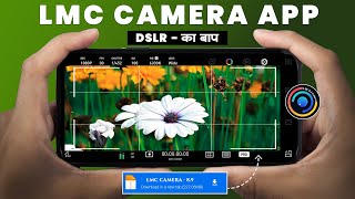 LMC Camera App Download with Config File  Lmc 84 Config File Full Setup  LMC 84 Config File [upl. by Gilbertson]