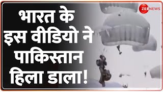 भारत के वीडियो ने पाकिस्तान हिला डाला  Pakistan  India Military Exercise  World News  Defence [upl. by Jephum471]