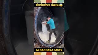 Big Plastic Bucket Making Fact  kannada facts karnataka amazing youtubeshorts trendingshorts [upl. by Nodnarg]