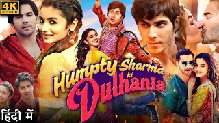 Humpty Sharma Ki Dulhania Full Movie Review amp Story Explained  Varun Dhawan  Alia Bhatt  Facts HD [upl. by Spillihp]