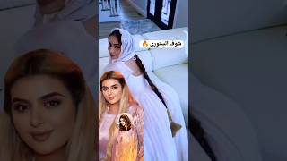 Dubai Princess Sheikha Mahra LifeStyledubaiprincessbellydance shorts [upl. by Nahtahoj144]