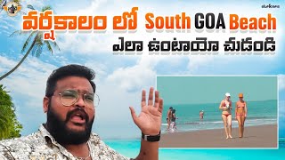 Palolem Beach Monsoon View  Goa Telugu Videos  Telugu Travel Vlogger  Strikers [upl. by Annair]