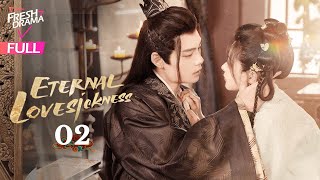 【Multisub】Eternal Lovesickness EP02  Wang Yitian Ma Sihan  千般相思  Fresh Drama [upl. by Elianora]