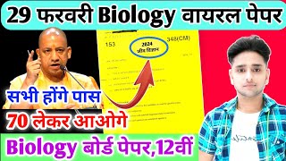 Class 12 Biology paper 2024class 12 Biology paper solution 202412th Biology paper [upl. by Cai273]