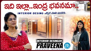 ఇది ఇల్లాఇంద్ర భవనమా Interior Desinger Praveena  Walldecos Design Studio  Budget Interiors [upl. by Sone374]