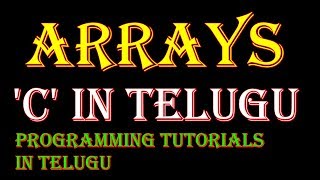 Arrays in C Language in Telugu Part1 [upl. by Allez15]