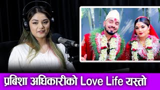 Prabisha Adhikari को Love Life यस्तो  Prabisha amp Nirman  Mazzako Podcast Clip [upl. by Teressa]