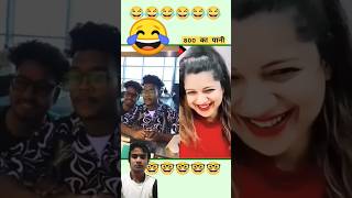 पानी भी बहुत अच्छा है shots surajrox surajroxfunnyvibeo realfools abcvlogs vikram [upl. by Stilu479]