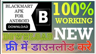 BLACKMART ALPHA FULL VERSION DOWNLOAD 100 WORKING [upl. by Decato]