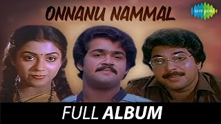 Onnanu Nammal  Full Album  Mammooty Poornima Jairam Seema Mohanlal  Ilaiyaraaja [upl. by Levitt425]