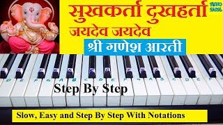 Sukhkarta Dukhharta Varta Vighanachi Ganesh Aarti Piano Tutorial  शेंदूर लाल चढ़ायो [upl. by Anitsrhc571]