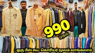 Rs990 cheap best Suit Sherwani Kurtas Blazers sowcarpet mens wedding dress shopmadras vlogger [upl. by Notgnihsaw]