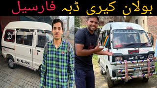 Saqlain Ali bhie ka Carrydaba For Sale ISLAMMOTORS I Carry Daba For Sale I Suzuki Bolan Review 2023 [upl. by Martin]