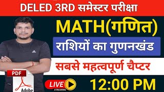 Deled 3rd semester exam 2024deled 3rd semester math classdeled third semester math class [upl. by Felicie412]