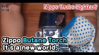 EN05 Introduction to Zippo Butane Inserts [upl. by Oniuqa]