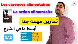 3AC  Les carences alimentaires  La ration alimentaire  Exercices ✅ [upl. by Gnehp249]