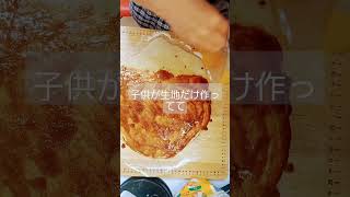 パン作り シナモンロール bread vlog food cooking 簡単レシピ [upl. by Einitsed471]