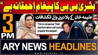 ARY News 3 PM Headlines  24th August 2024  Prime Time Headlines [upl. by Saidnac]