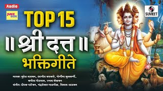 Top 15 Shree Datta Bhaktigeet  Audio Jukebox  Shree Dattatraya Songs  Sumeet Music [upl. by Ettedualc924]