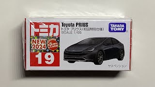 Unboxing tomica Toyota Prius 初回特別版 NO19  ASMR [upl. by Cid]