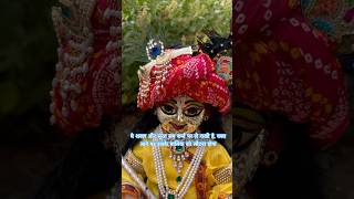 Govardhan waasi sanwarekrishna vrindavan shorts dailyvlog youtubeshorts youtube sanatandharma [upl. by Kristel]