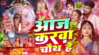 स्पेशल करवा चौथ गीत Karva Chauth Ka Geet करवा चौथ गीत Karwa Chauth Songs Karwa Chauth Geet [upl. by Mian876]