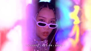 Kaitlyn 林君蓮  NFT Official MV [upl. by Ennyl]