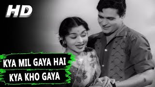 Kya Mil Gaya Hai Kya Kho Gaya  Mohammed Rafi Lata Mangeshkar  Sasural 1961 Songs  Rajendra Kumar [upl. by Iliam]