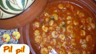 وصفة اليوم طاجين بالكروفيت بيل بيل الجمبري🍤🍤 crevettes pilpil [upl. by Don]