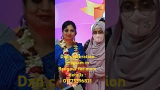 Dxn international network marketing business in Rangpur celabration program 9 November 2024 [upl. by Engapmahc]