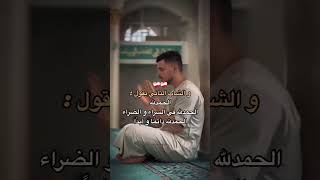 لا حول ولا قوة إلا بالله العلي العظيم قرانqurankarim قرآنكريم راحةنفسية قرانكريملايك قران [upl. by Lime331]