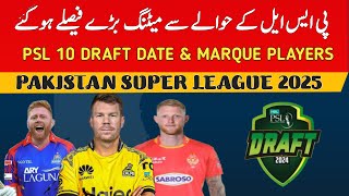 PSL 2025  PSL 10 meeting amp PSL 10 Draft date confirm  Direct Signing in PSL 10  E Sports 052 [upl. by Ennovi]