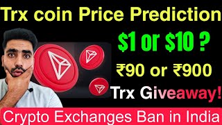 Trx Coin Price Prediction 1 or 10   Trx Tron Coin  Trx News Today  Crypto Market Update [upl. by Eetnod]